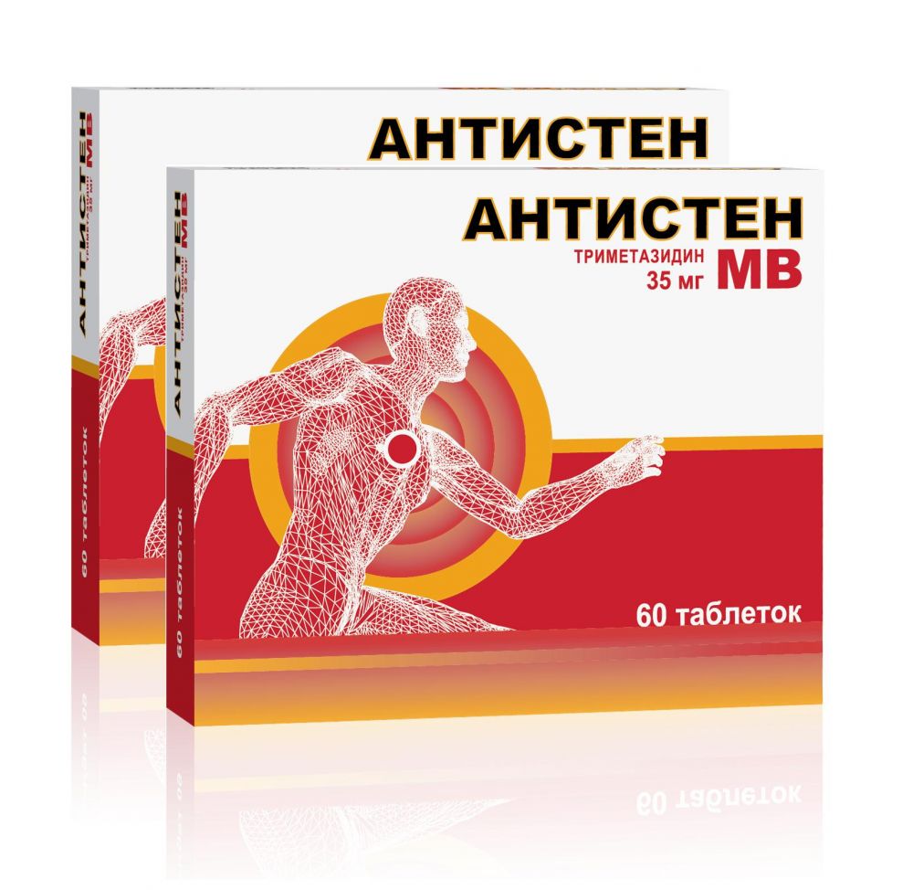 Купить Антистен мв 35мг таб.п/об.пролонг. №60 (1+1 комплект) в Кувандыке,  цены в Дешевой аптеке Витаминка